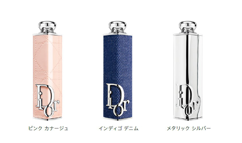 Dior アディクト リップスティック デニムケース バーガンディオブリーク Dior アディクト リップスティック ケース ディオール デニム
