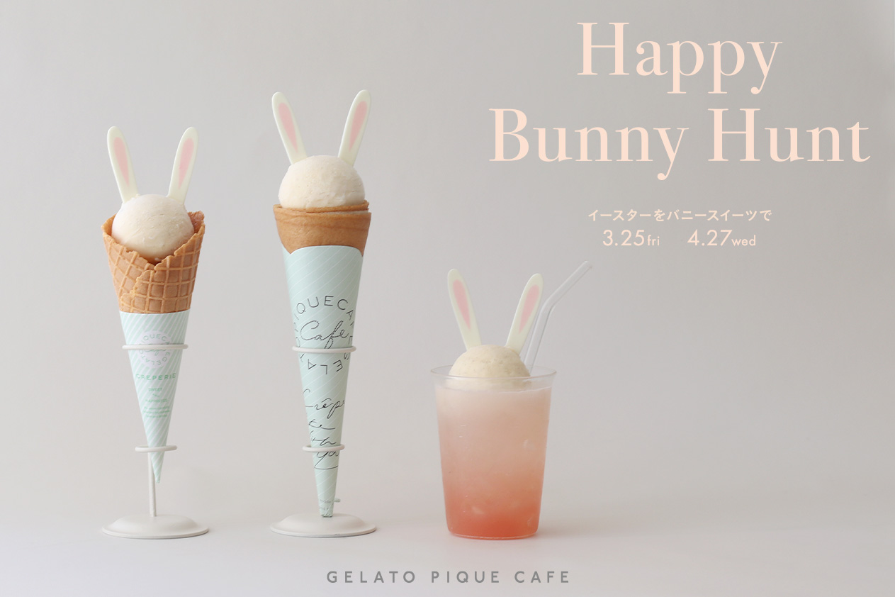 gelato pique cafe(ジェラート ピケ カフェ)バニーの“ミミ”がキュート 