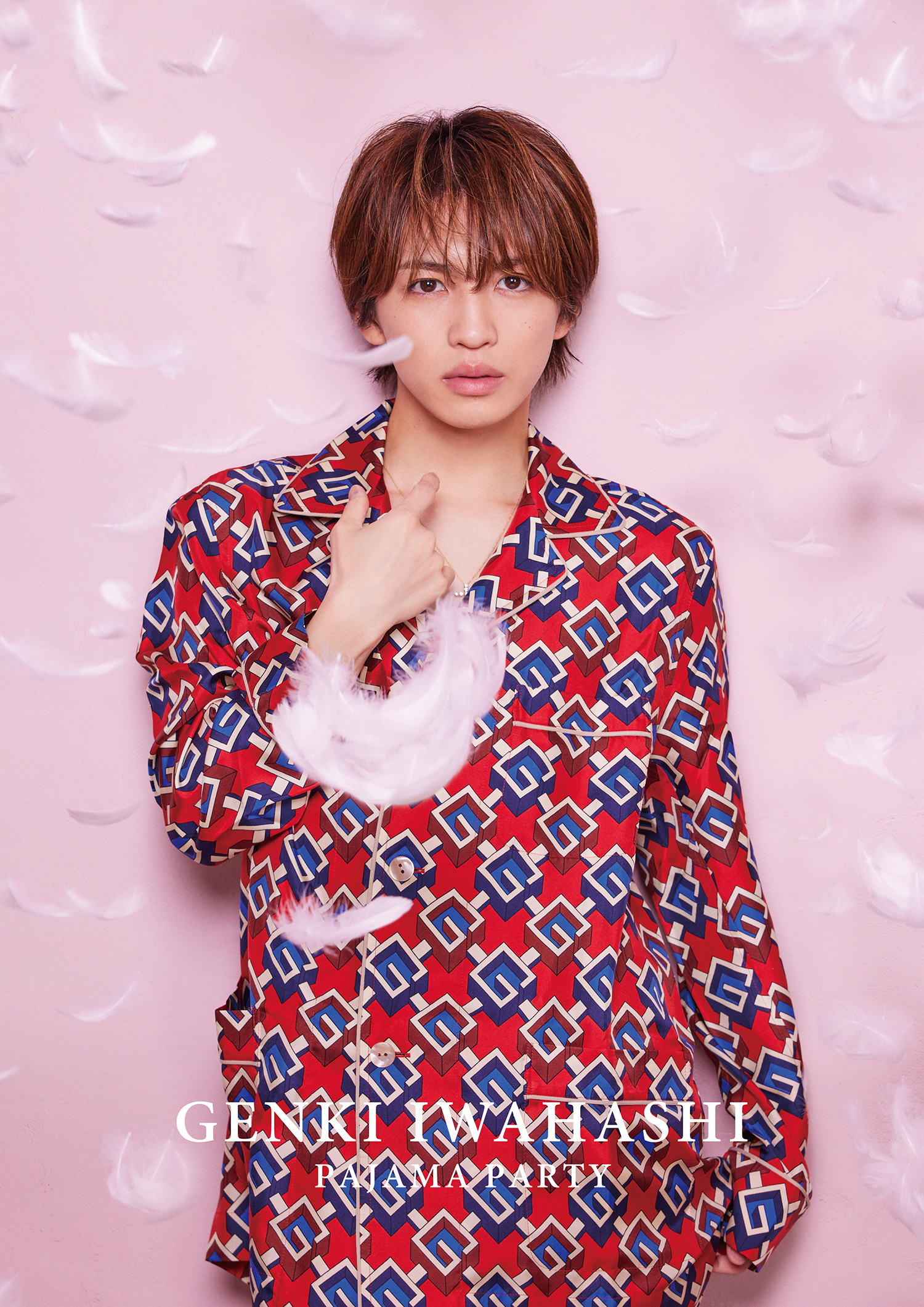 岩橋玄樹セカンドシングル「PAJAMA PARTY」リリース決定！さらにファン 