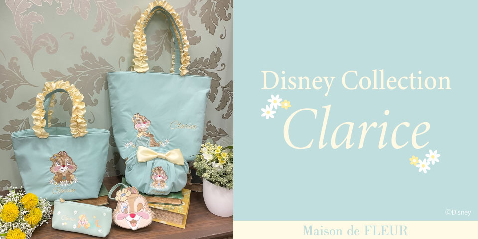 ウィンク姿の“クラリス”がバッグを彩るチャームポーチに！Maison de 