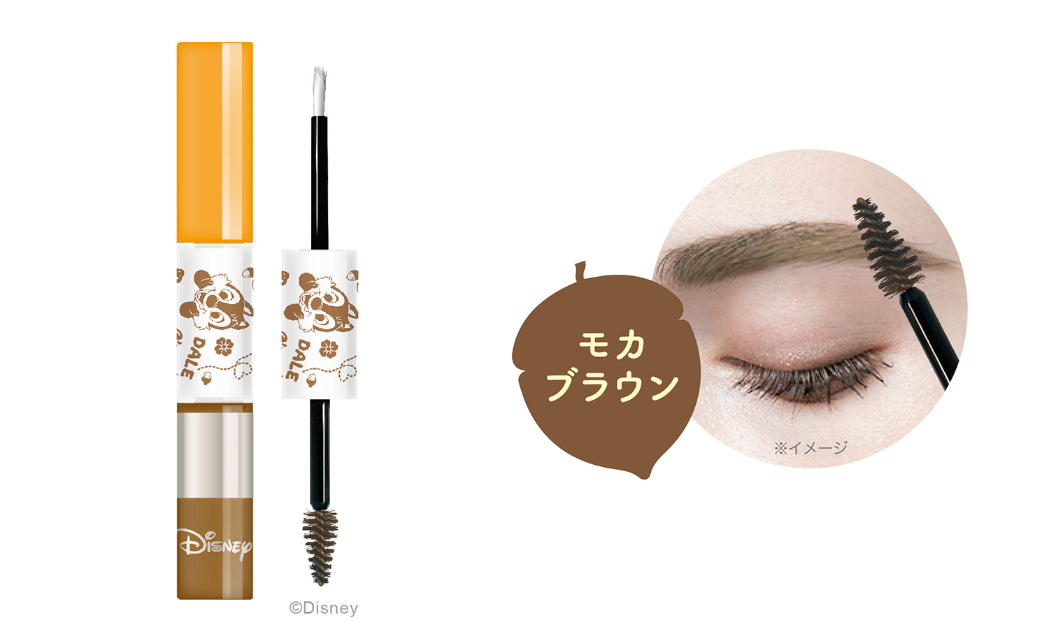 ☆新作入荷☆新品 アヴァンセ アイブロウマスカラ コート