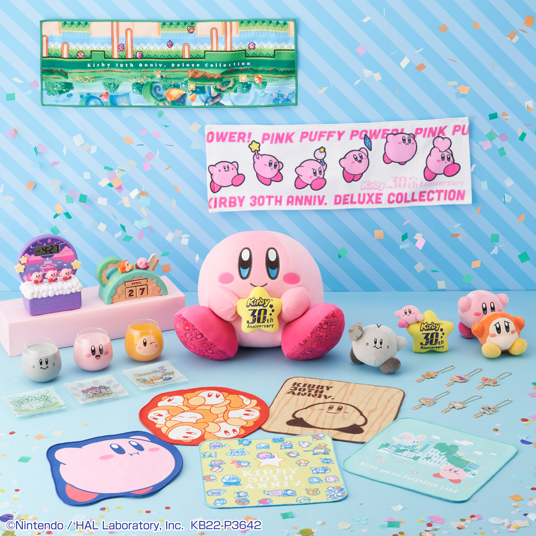 一番くじ 星のカービィ 30周年 デラックスコレクション」記念ロゴを 