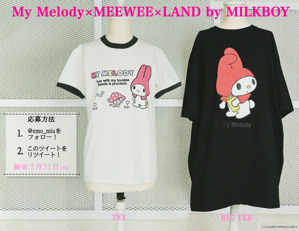 LANDbyMILKBOY マイメロディコラボパーカー ✕ My Melody アパレル 