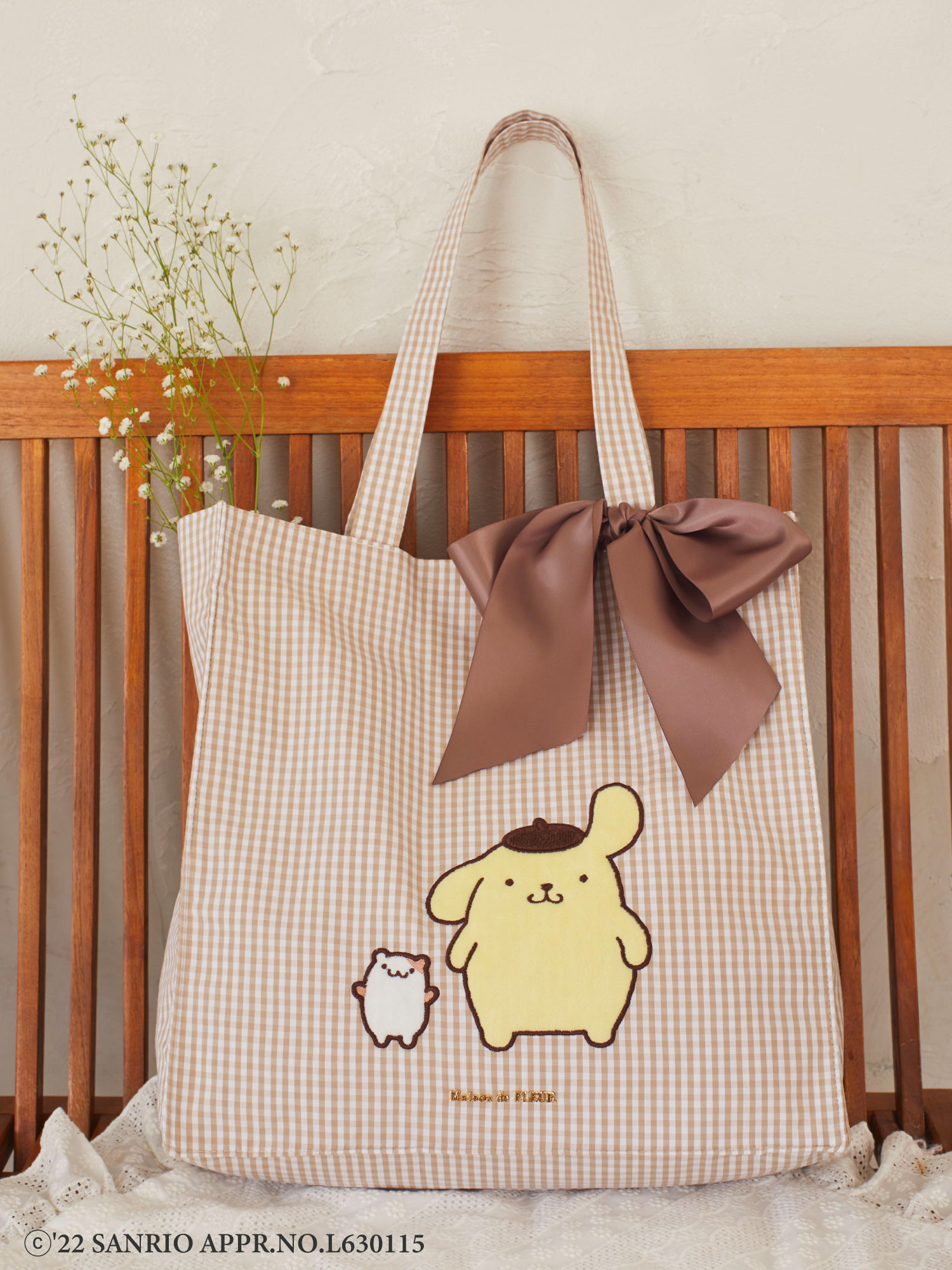 ポムポムプリンのほっこり癒される“おしり型”ポーチ登場！Maison de  