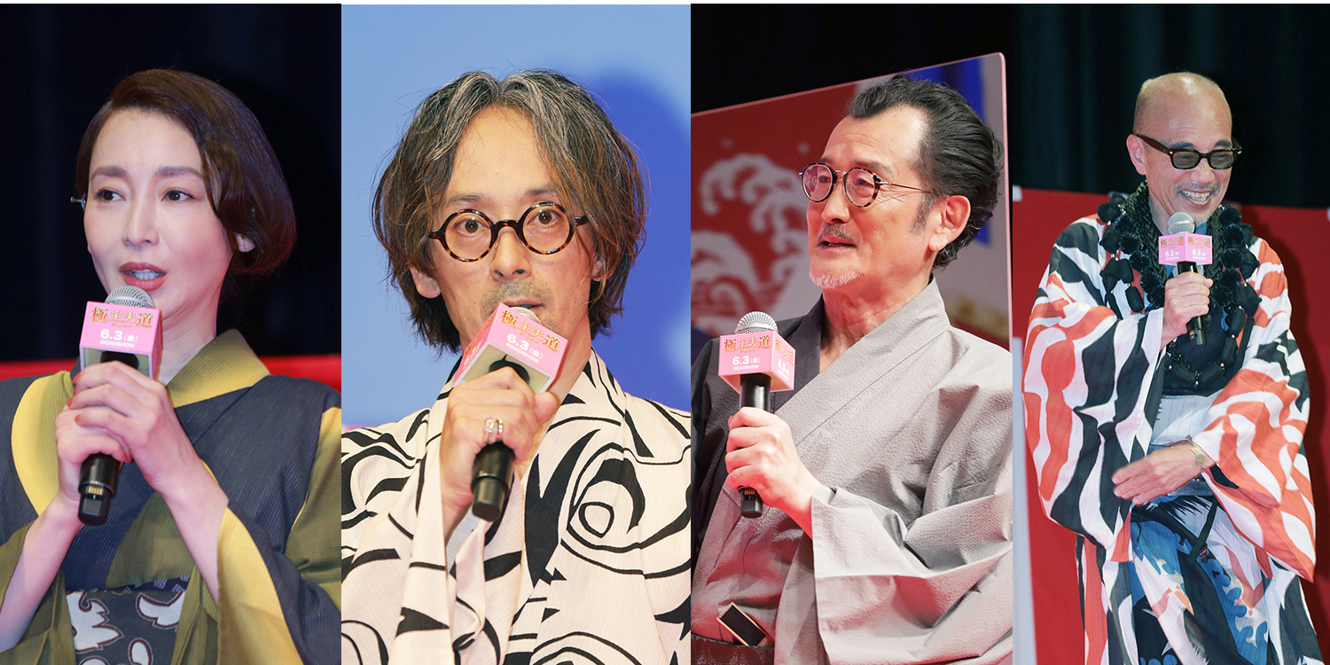 濃すぎる くらい 濃い 共演者で輪投げ対決 極主夫道 ザ シネマ 公開直前祭 に主演の玉木宏や川口春奈 志尊淳らが浴衣姿で登場 Emo Miu エモミュー