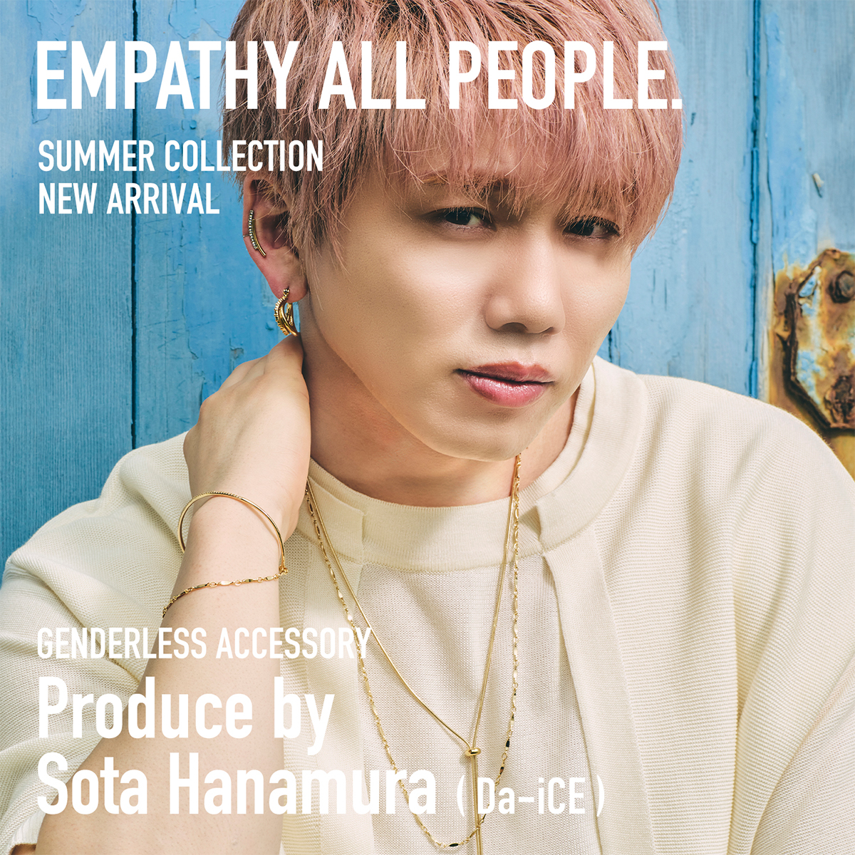 花村想太(Da-iCE)、こだわり抜いた「イヤークリップ」をプロデュース 