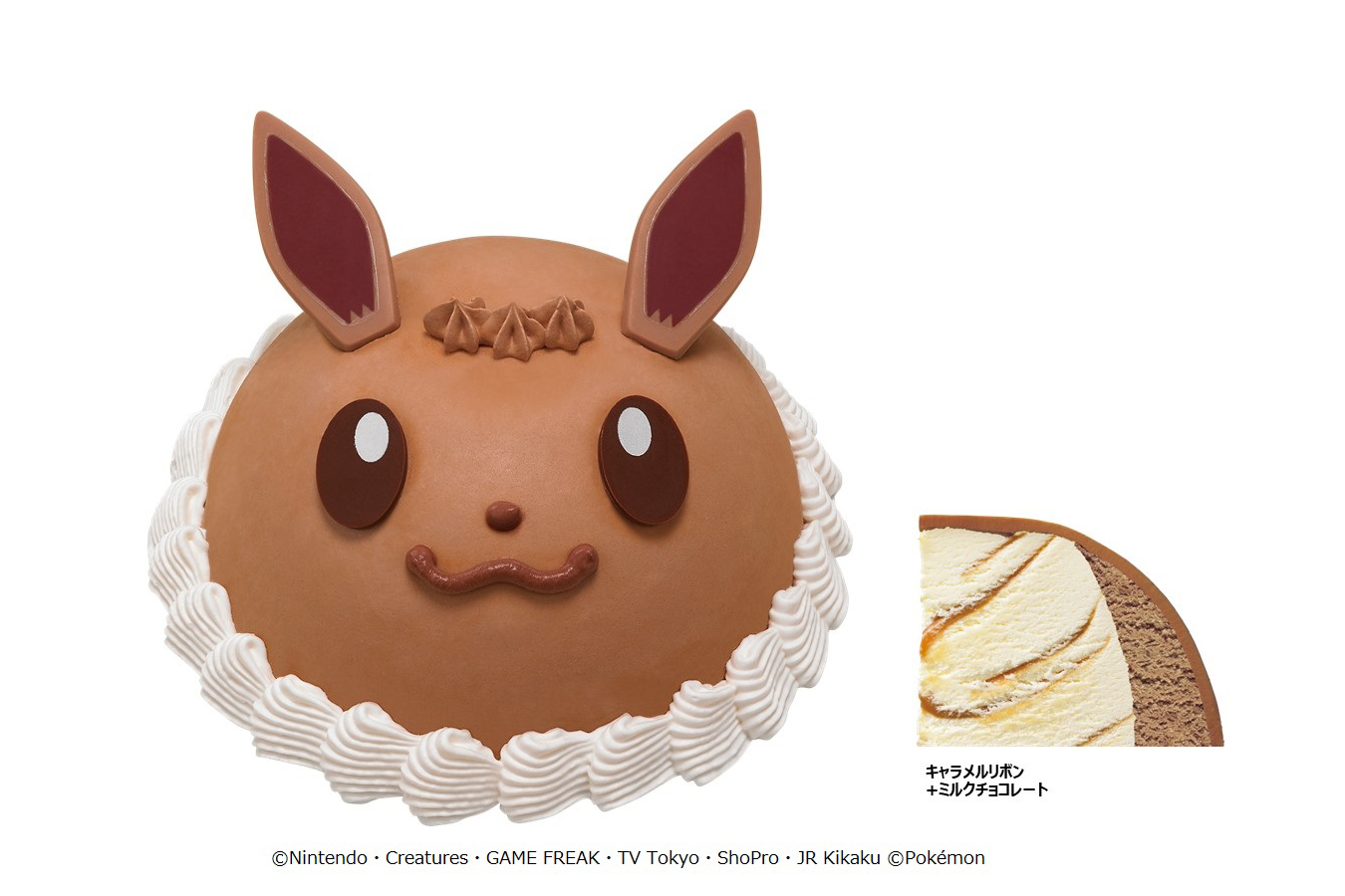 サーティワン 31ポケ夏 キャンペーン 今年は イーブイ フレーバーが初登場 ピカチュウたちがエンジョイしてるキュートなパッケージでテイクアウトも Emo Miu エモミュー