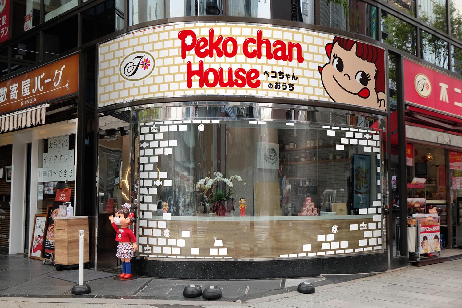 ペコちゃん・不二家のグッズ専門店「Peko chan House ペコちゃんの 