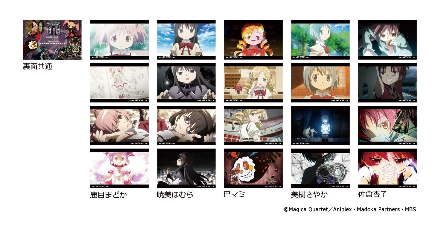 mayla classic×魔法少女まどか☆マギカ、待望のコラボ！まどか・ほむら 
