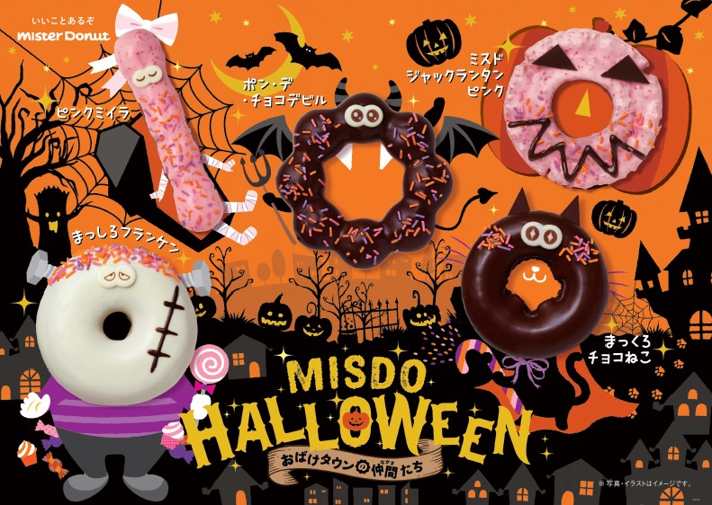 ハロウィン☆仲良しポンデリング （ポンデリングでアンパンマンリング 