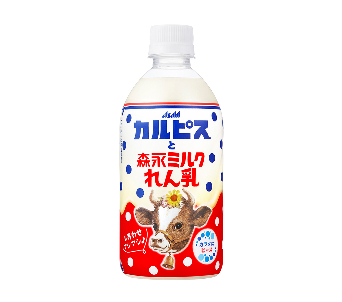 カルピスと森永ミルクれん乳」老舗ブランド2つが103年越しに初コラボ 
