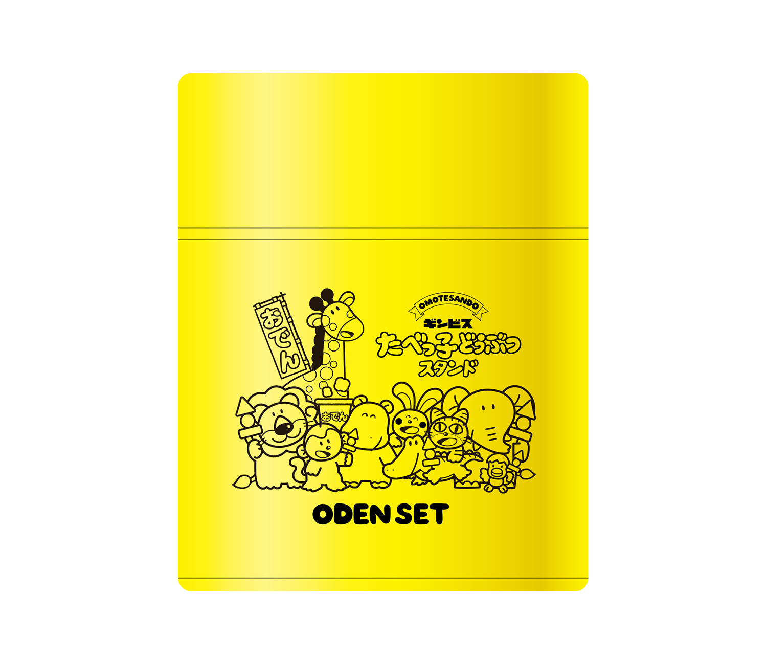 世界初 たべっ子どうぶつおでん が登場 たべっ子どうぶつスタンドomotesando がパワーアップして再オープン 撮り下ろしの実写グッズも Emo Miu エモミュー