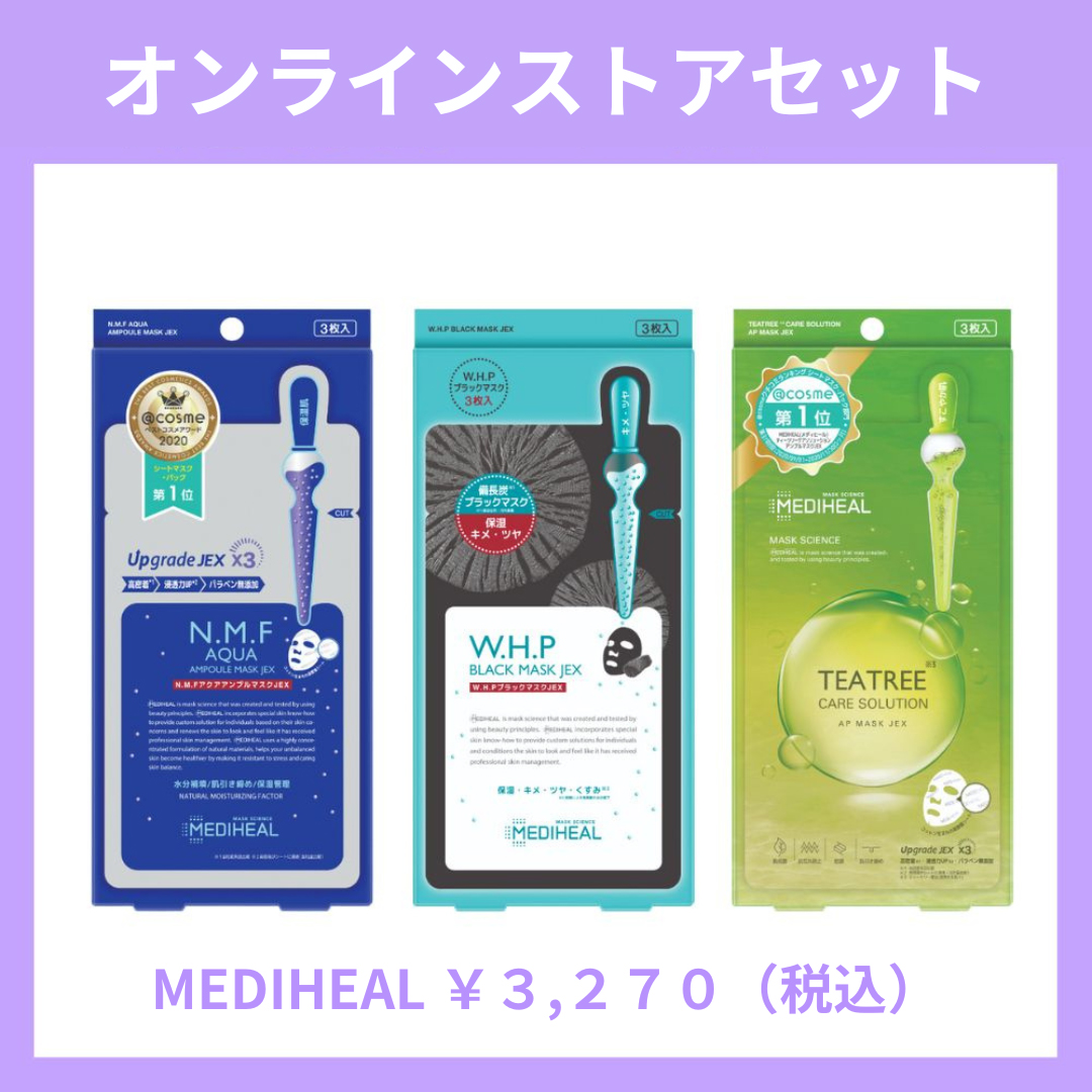 9bic 六花清春 生写真 セット なじめ