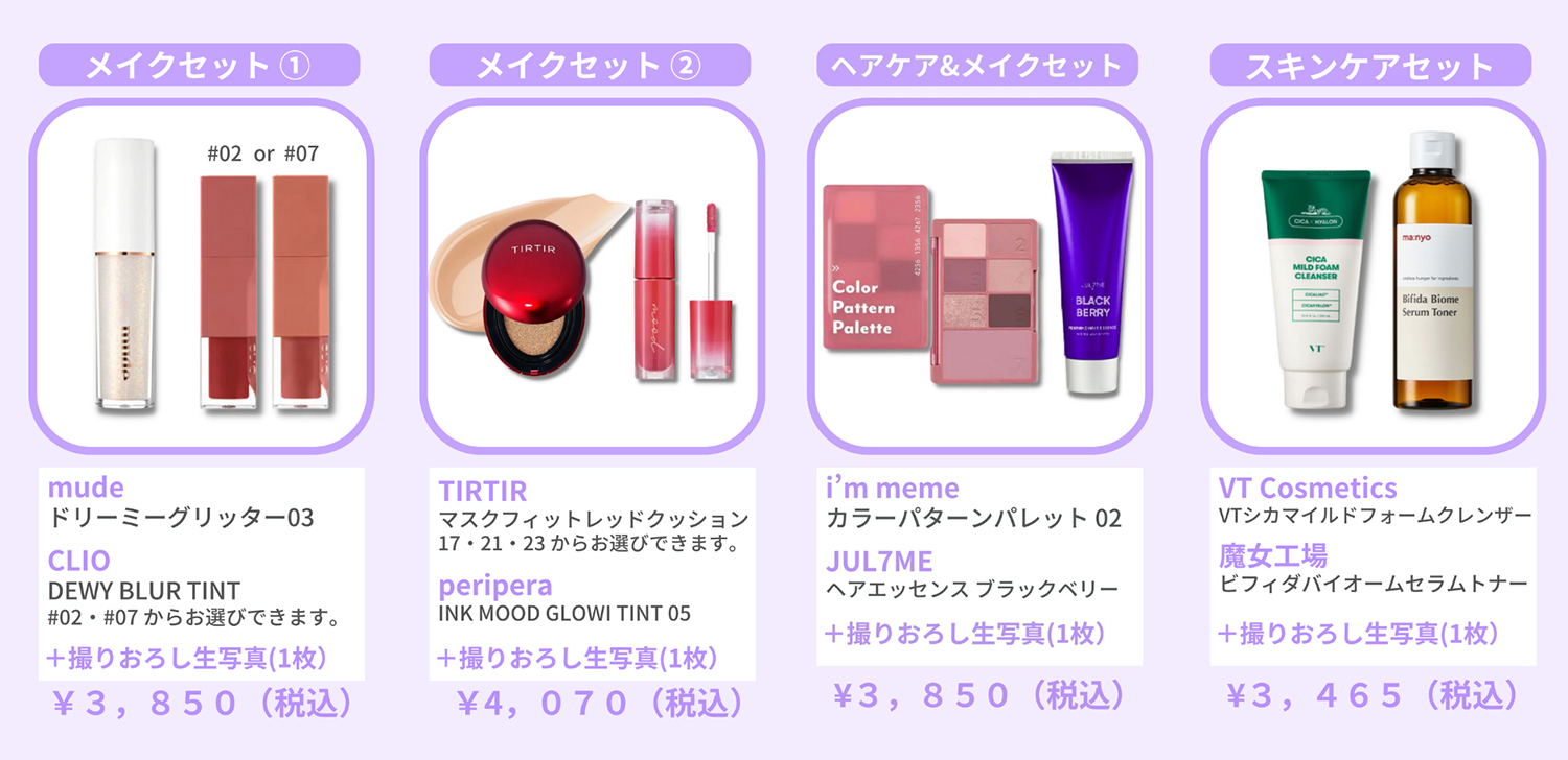 9bic 六花清春 トレカ （9bic(キュービック)・六花清春があなたに  