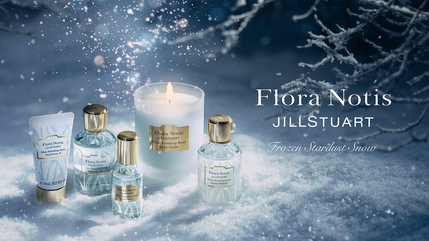 Flora Notis JILL STUART(フローラノーティス ジルスチュアート)、限定 