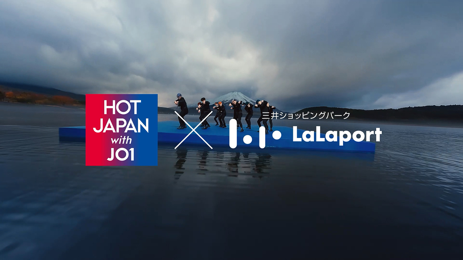 ららぽーとBLACK FRIDAY」×「HOT JAPAN with  JO1」スペシャルコラボイベント開催！等身大パネル設置やチェキプレゼント、館内放送も Emo!miu｜エモミュー