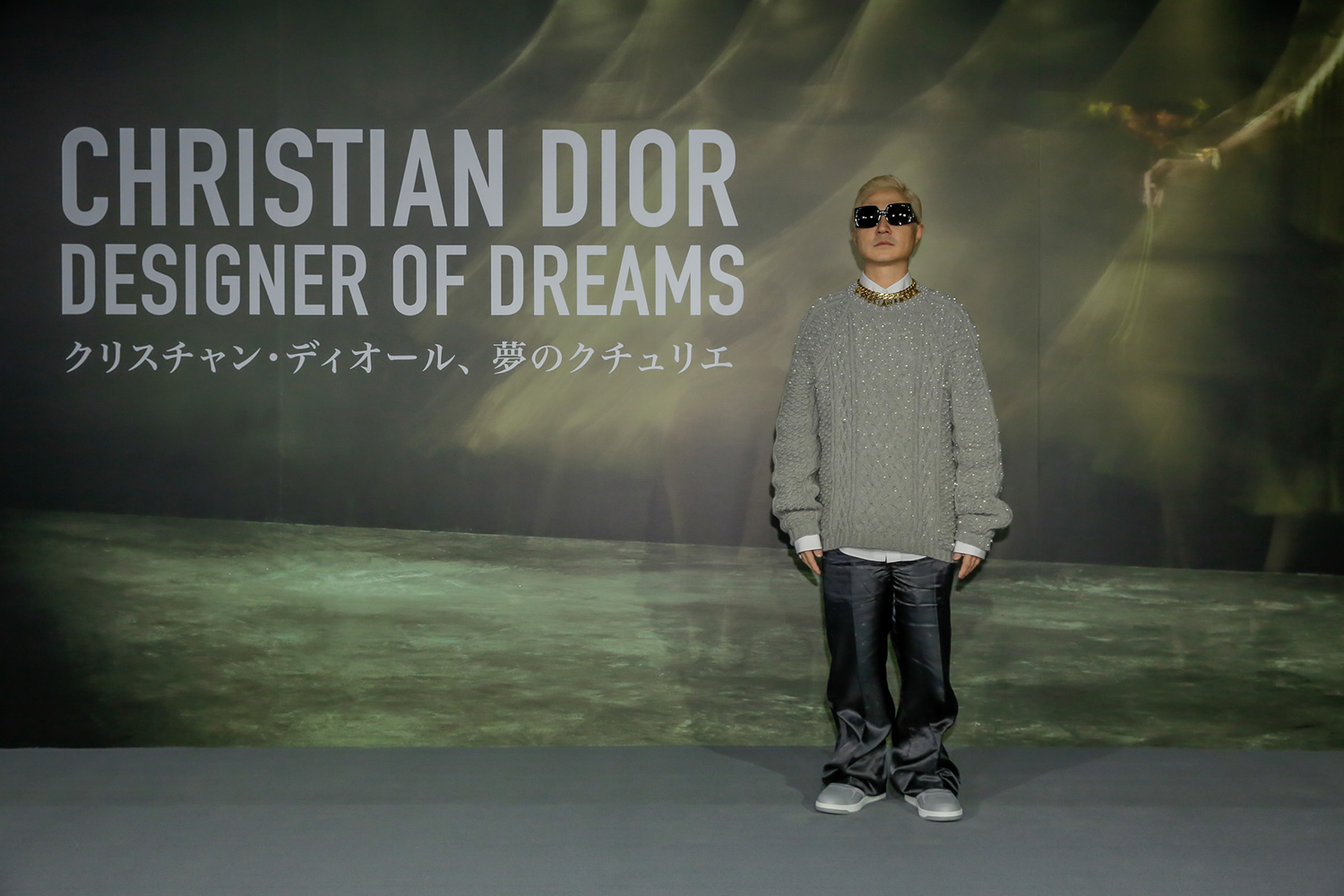 クリスチャン・ディオール、夢のクチュリエ」展プレビューに、山下智久 