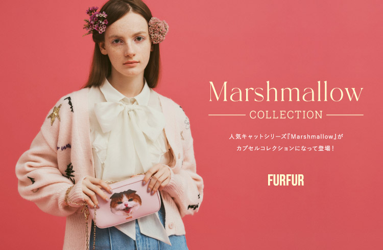 FURFUR(ファーファー)人気キャットシリーズ『Marshmallow(マシュマロ  