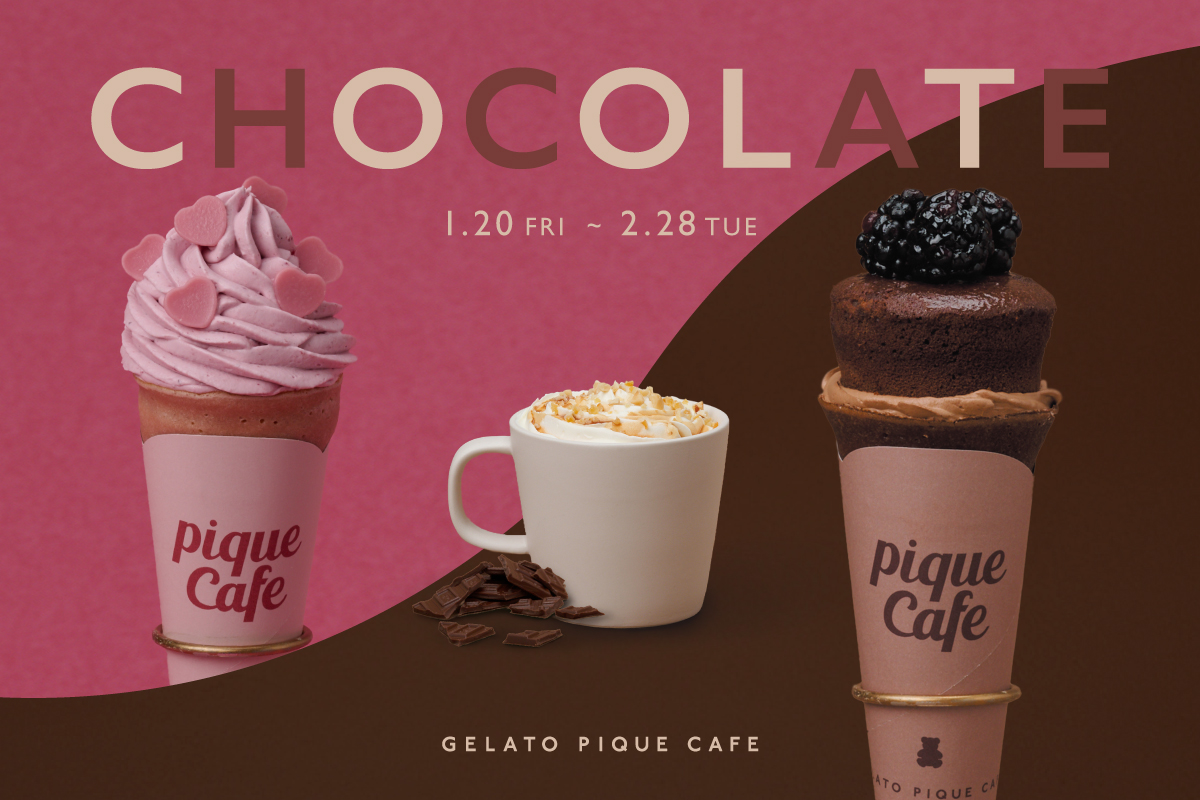 gelato pique cafe(ジェラート ピケ カフェ)、バレンタイン限定  