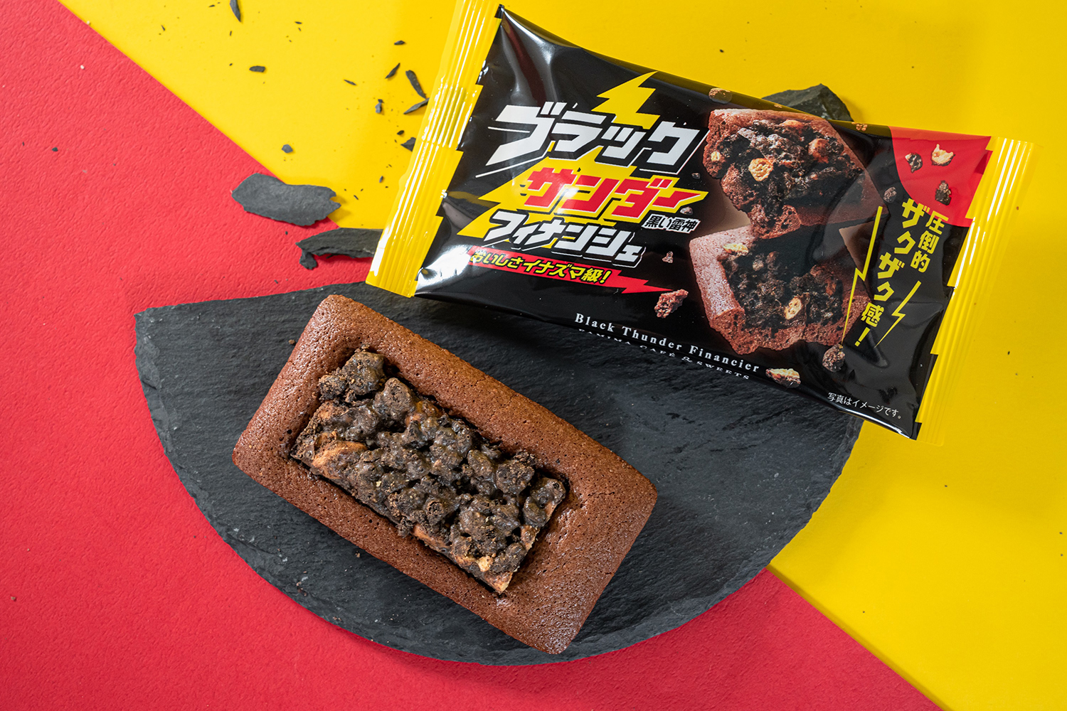 ファミリーマート×ブラックサンダー、コラボスイーツ誕生！ザクザク食 