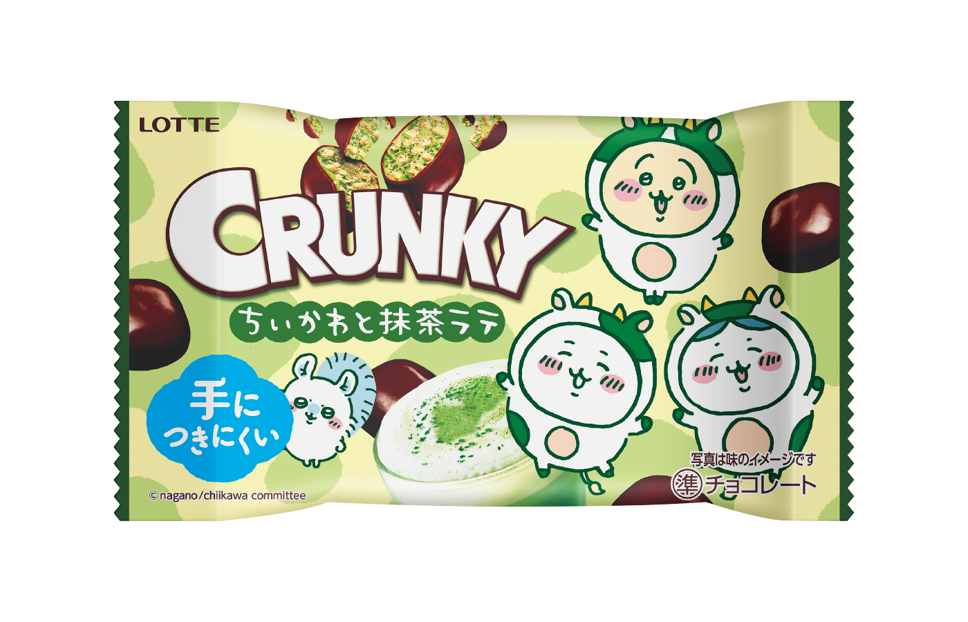 ファミリーマートが“ちいかわ”一色に！「むちゃうマーケット おかい 