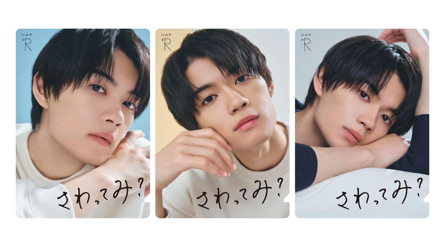 佐野勇斗　ブルーシャワー直筆トレカ 佐野勇斗 circus サイン入りトレカ② MILK - 佐野勇斗  milk グッズ 直筆