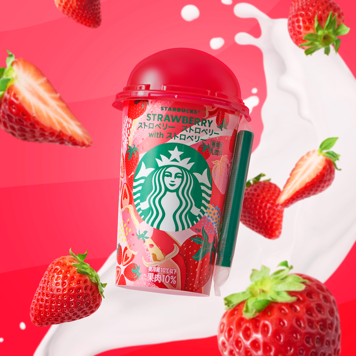スターバックス「ストロベリー ストロベリー with ストロベリー 