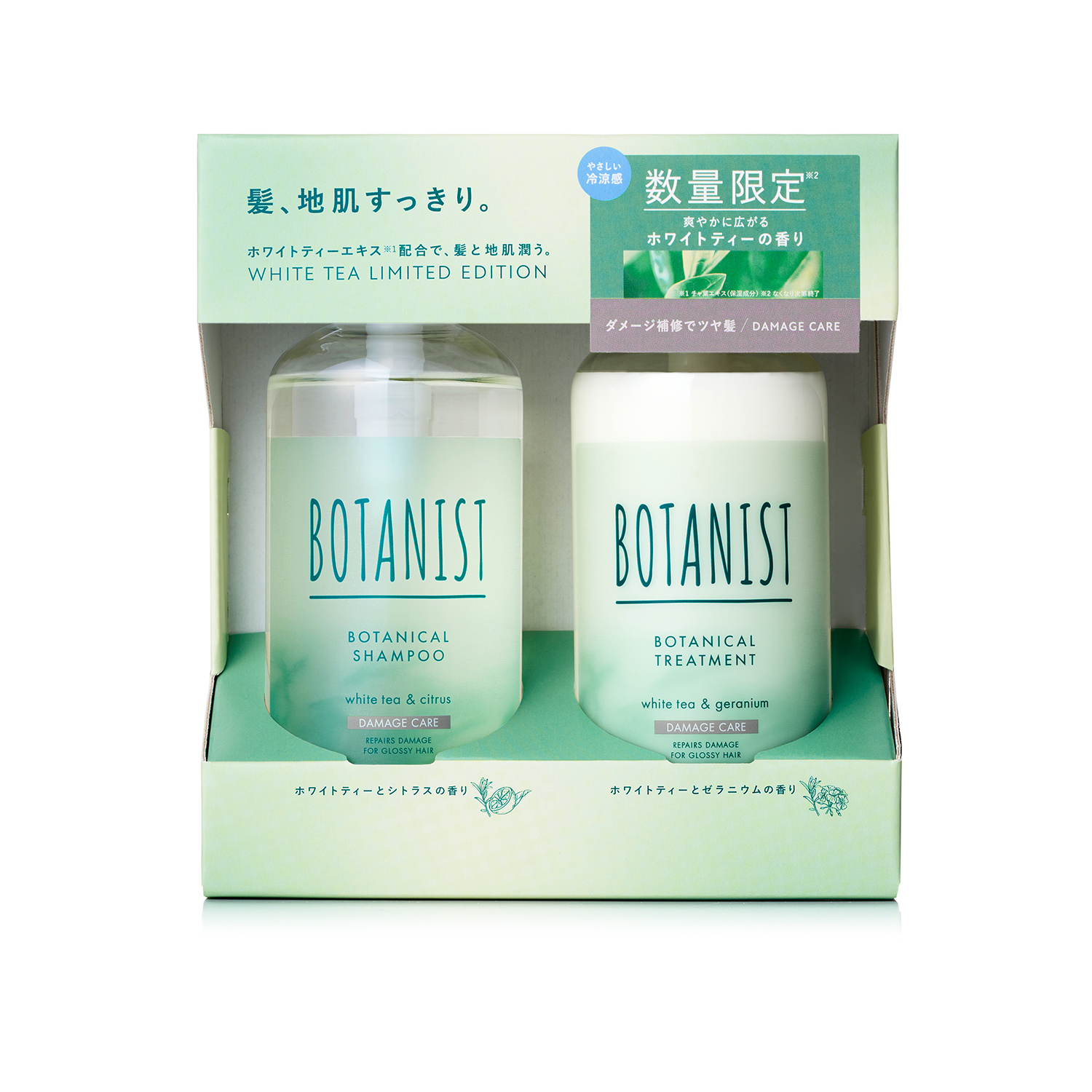 BOTANIST(ボタニスト)「リフレッシュシリーズ」調香師が厳選した