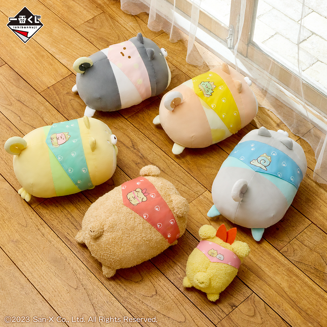 一番くじ すみっコぐらし ～こいぬといぬごっこテーマ～」いぬの衣装を 