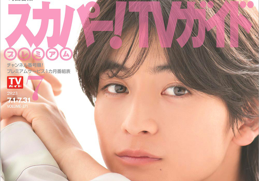 高橋文哉が映画「交換ウソ日記」の撮影現場で心がけたことなど作品の