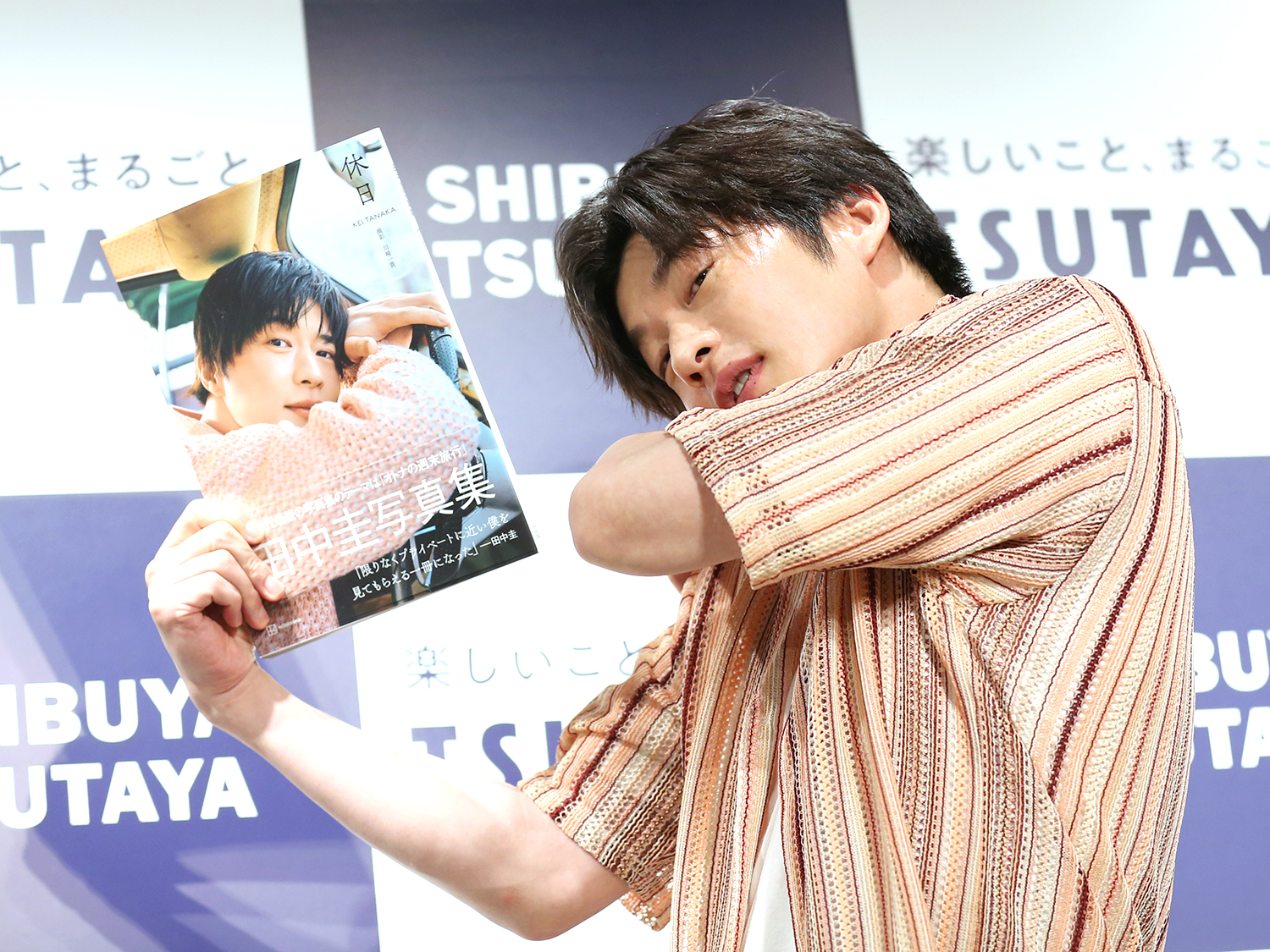 田中圭さん　写真集【休日】圭モバ特別版 田中圭さん写真集休日圭モバ特別版