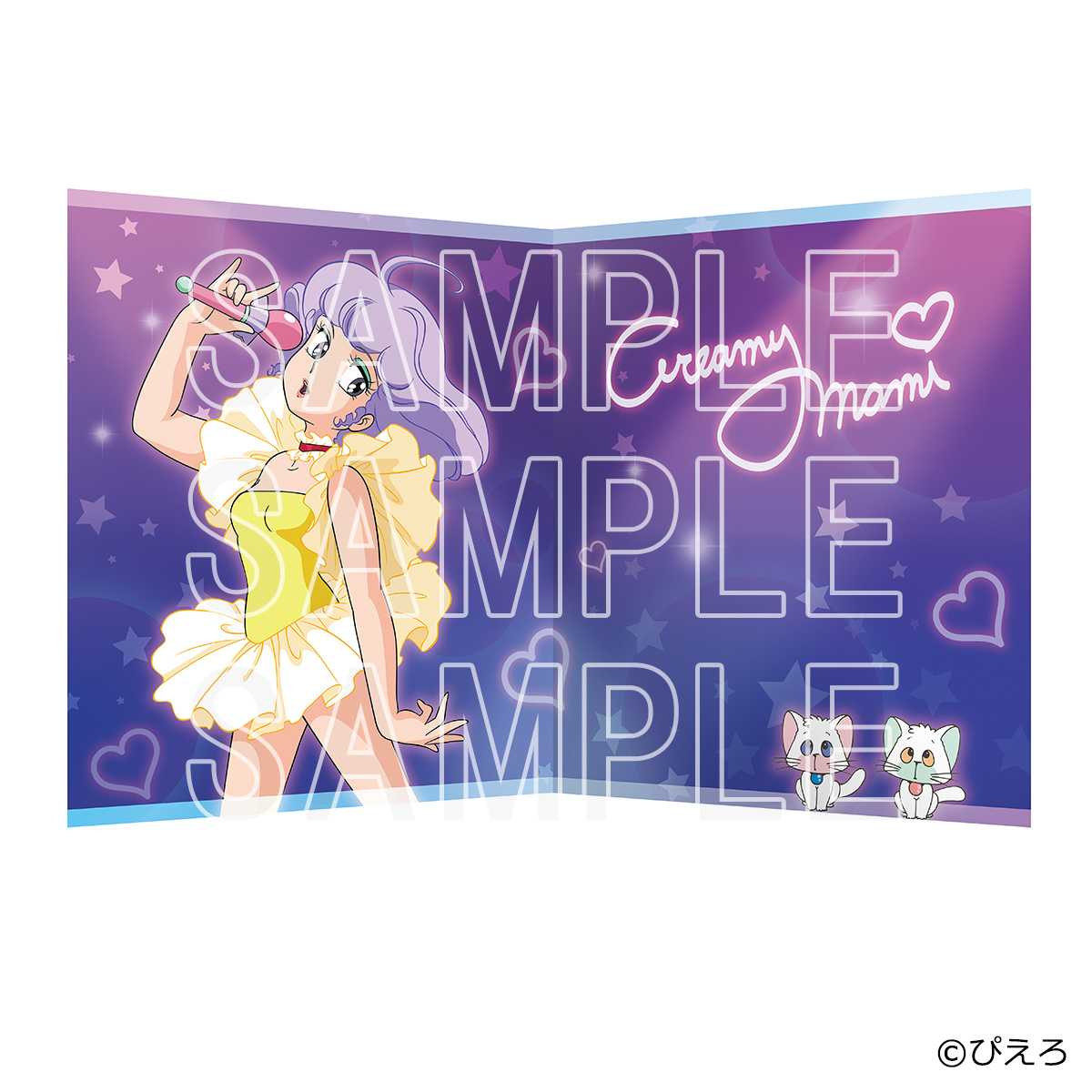 祝40周年♪ 魔法の天使クリィミーマミ「パムポップンセット クリィミー 