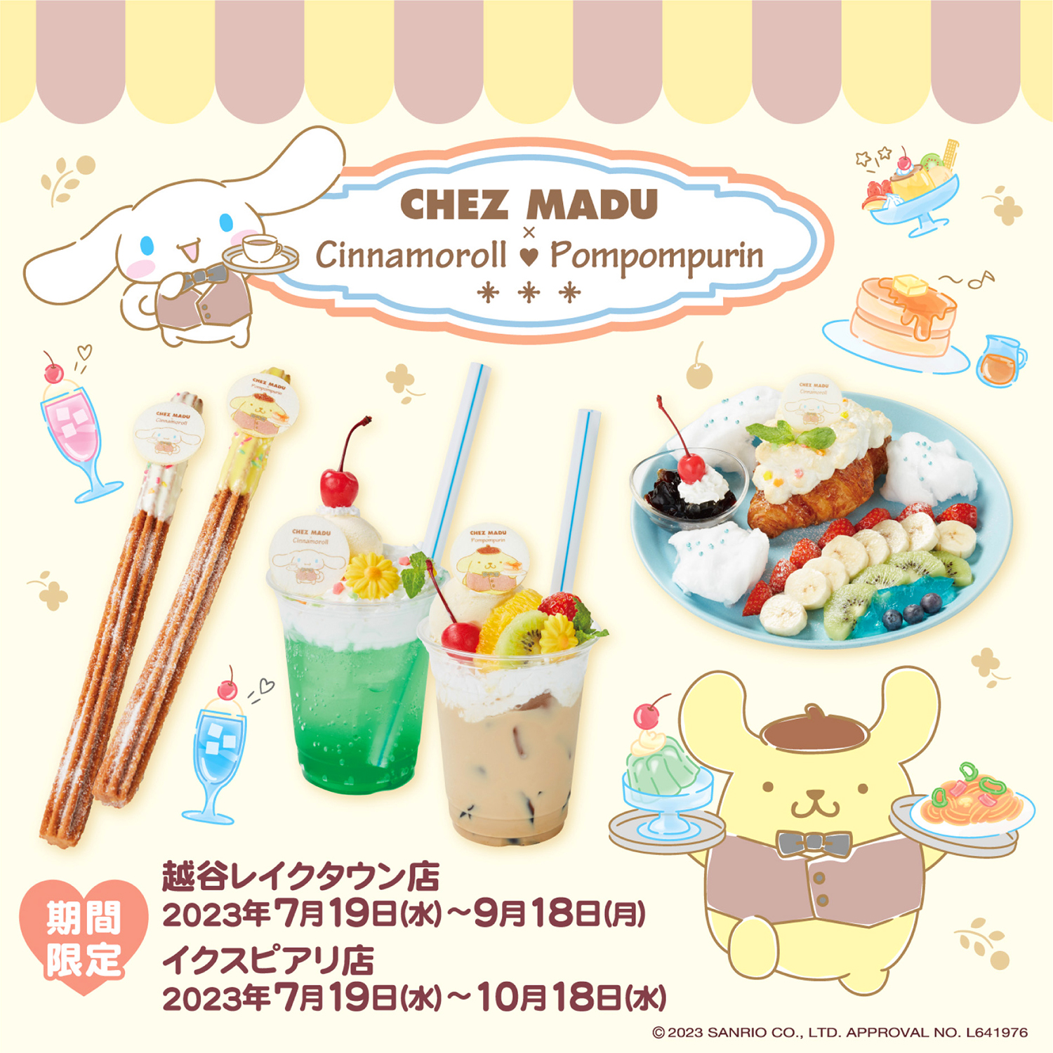 ♡様専用 （a♡様専用 その他） 