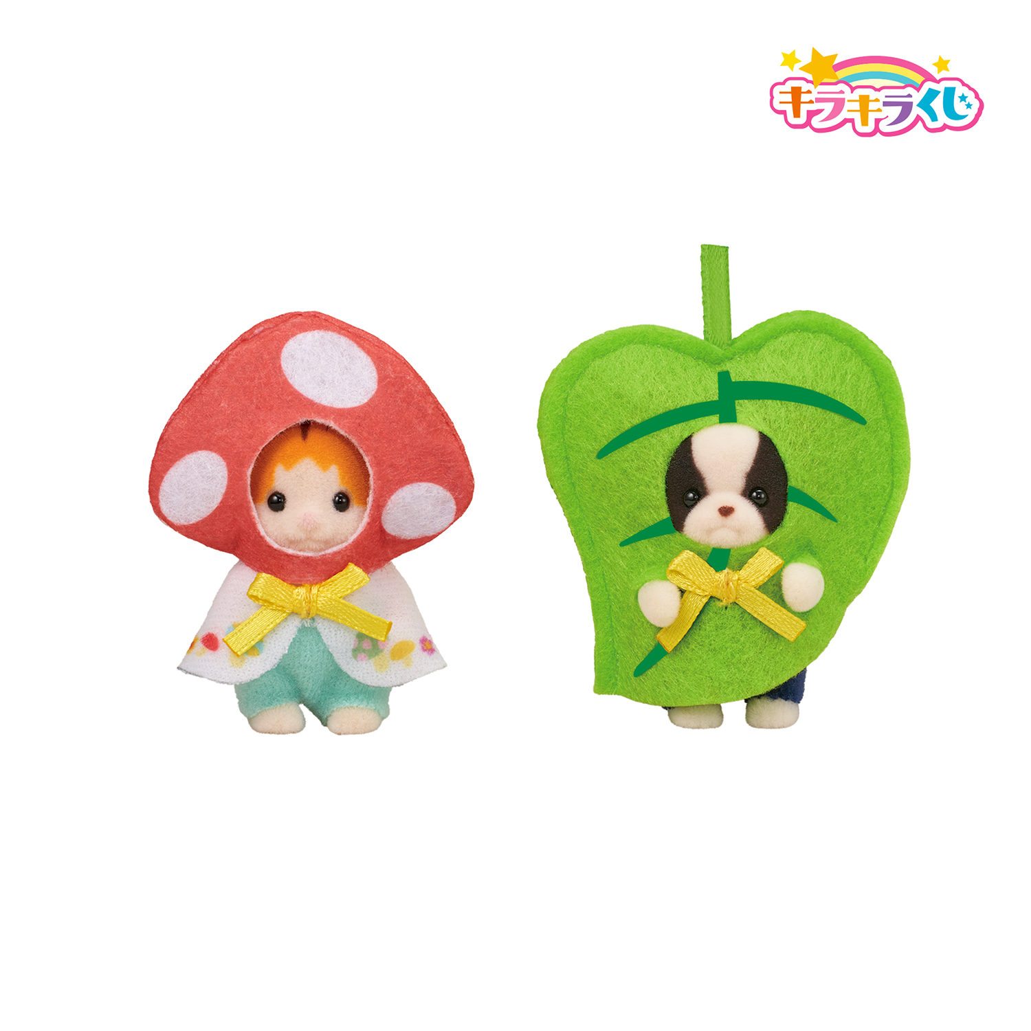 シルバニアファミリー×ファミリーマート」くじが今夏も発売決定 