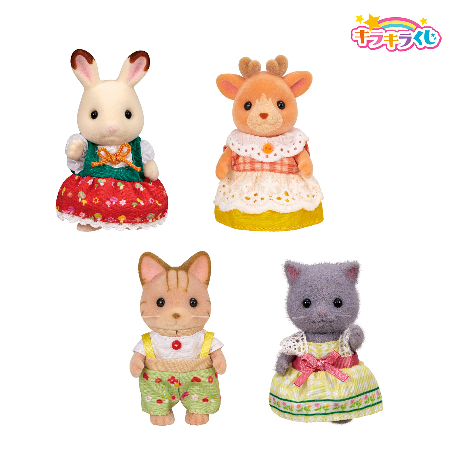 シルバニアファミリー×ファミリーマート」くじが今夏も発売決定  