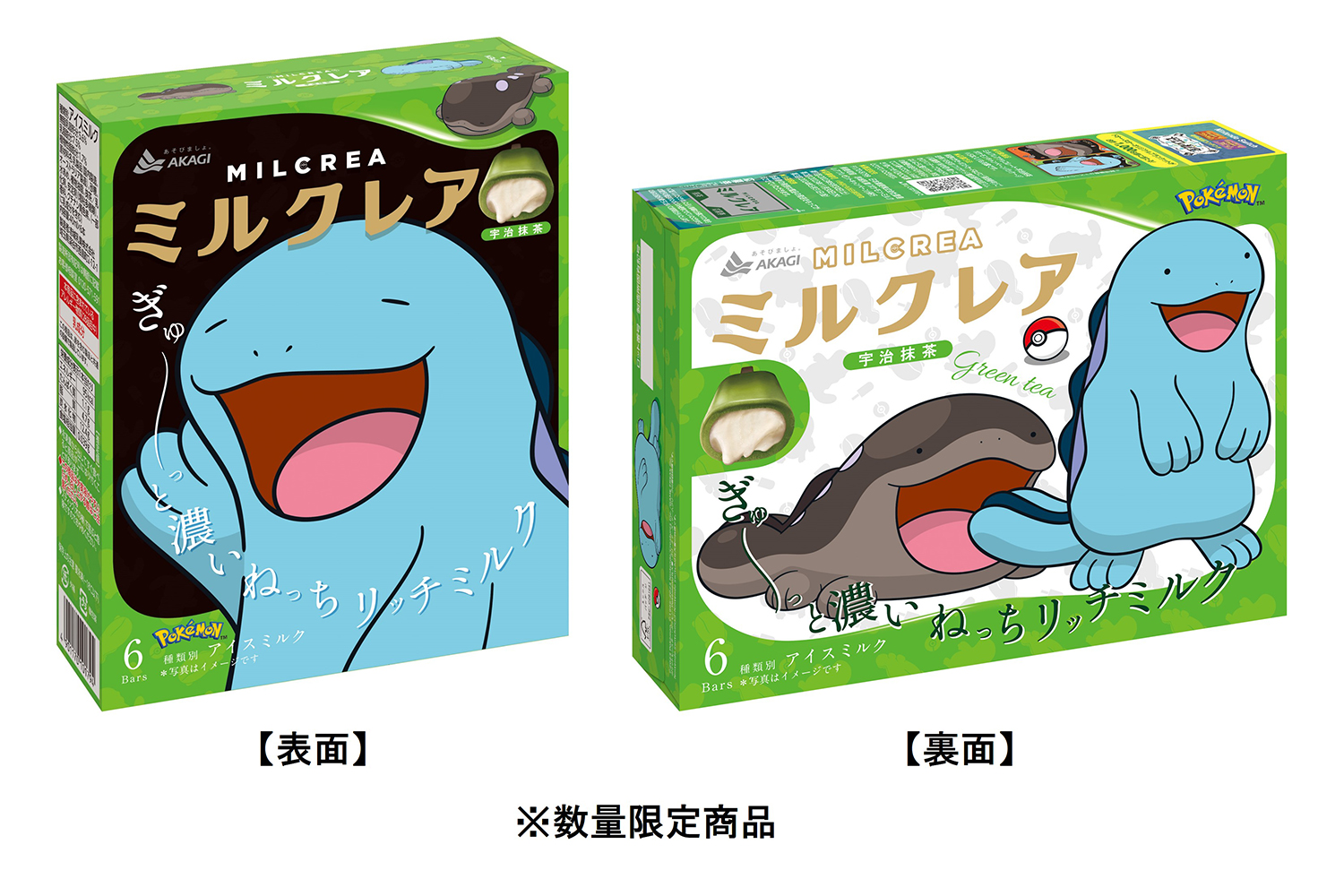 ポケモンから、ドオー＆ヌオーが、MILCREA(ミルクレア)限定パッケージ 
