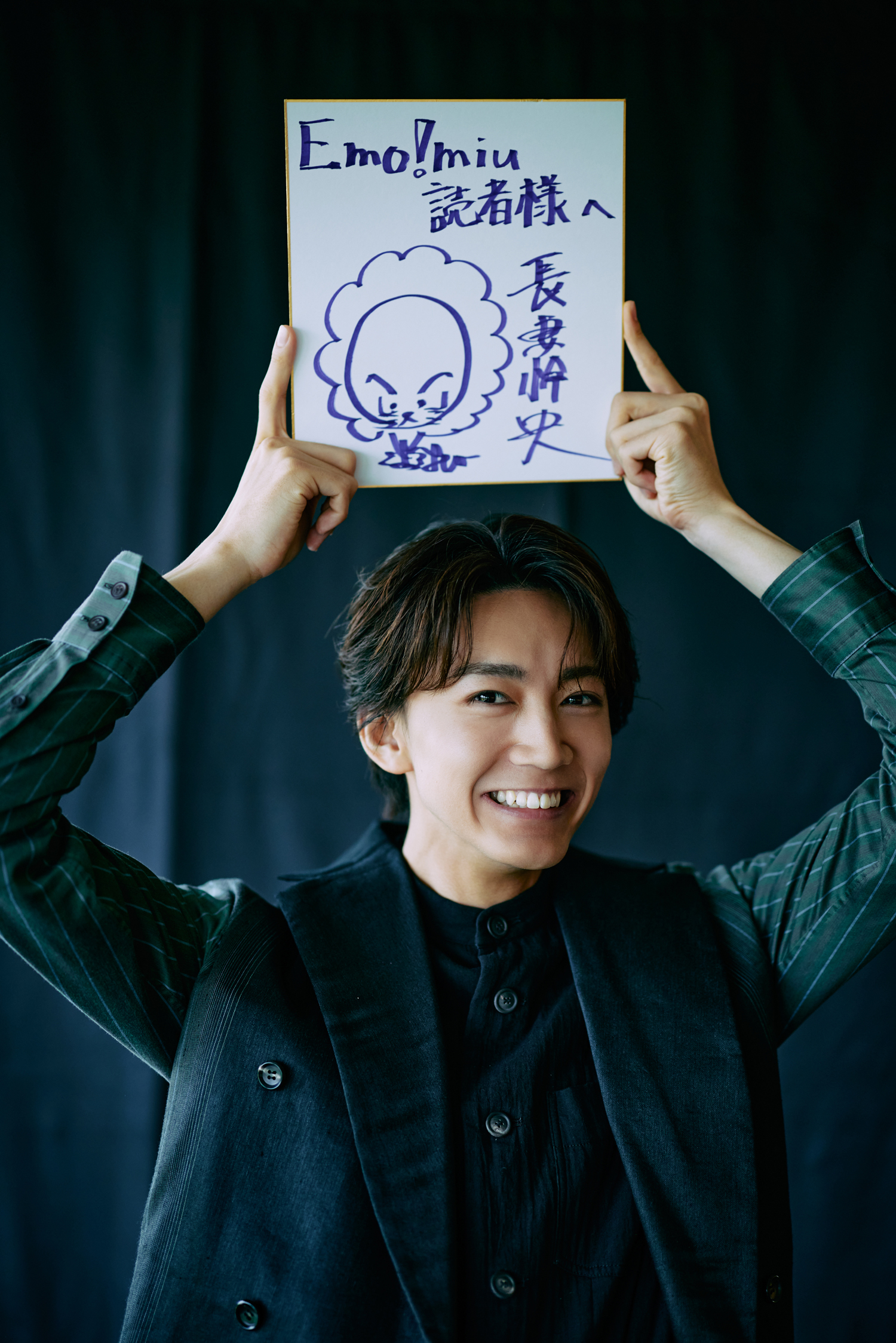 長妻怜央(7ORDER)インタビュー】長妻ワールド炸裂!!理想の出会いは“101 