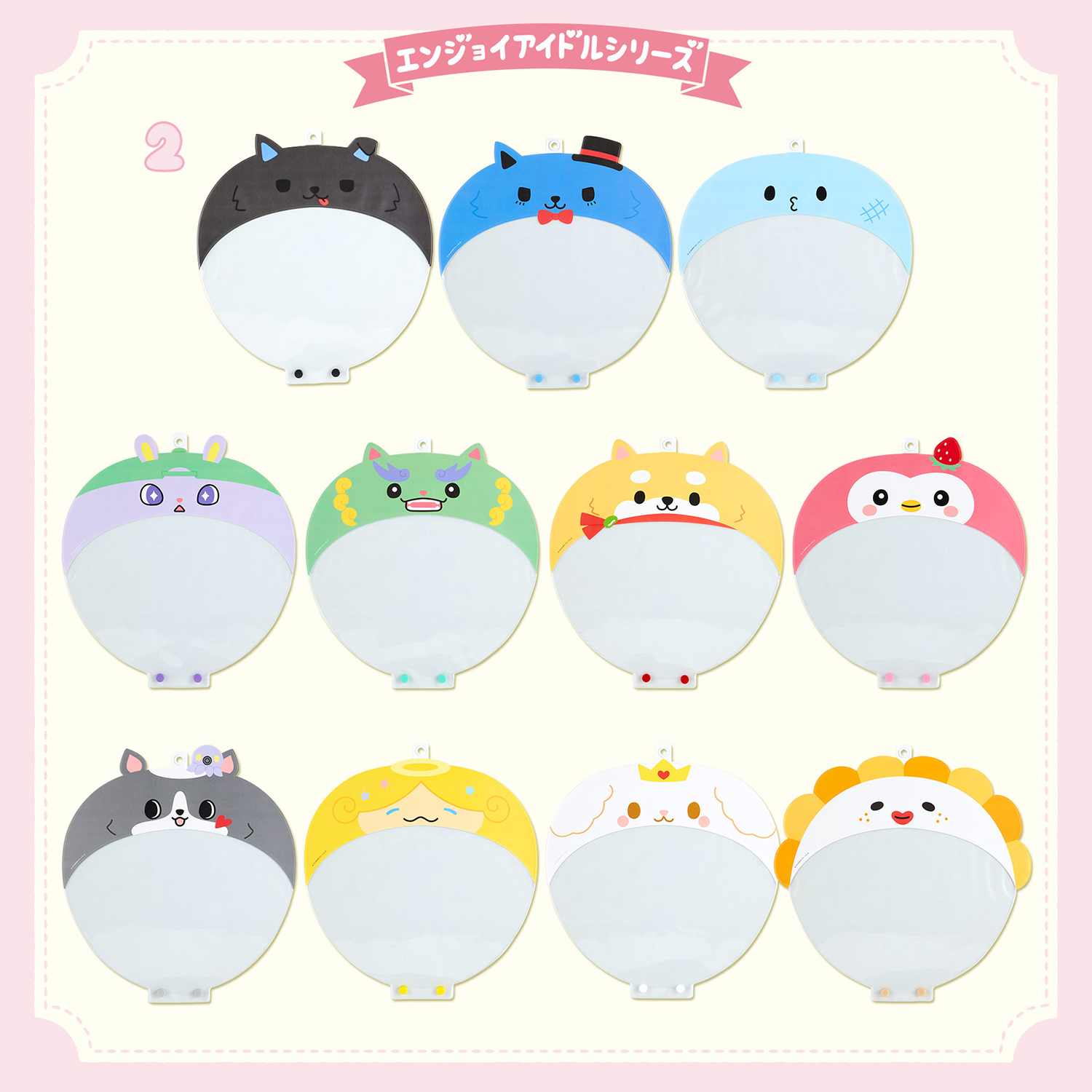 jochum POP-UP STORE マスコット　ビラ　佐藤景瑚 JOCHUM Bira マスコット JOCHUM サンリオ ハートぎゅぎゅっと