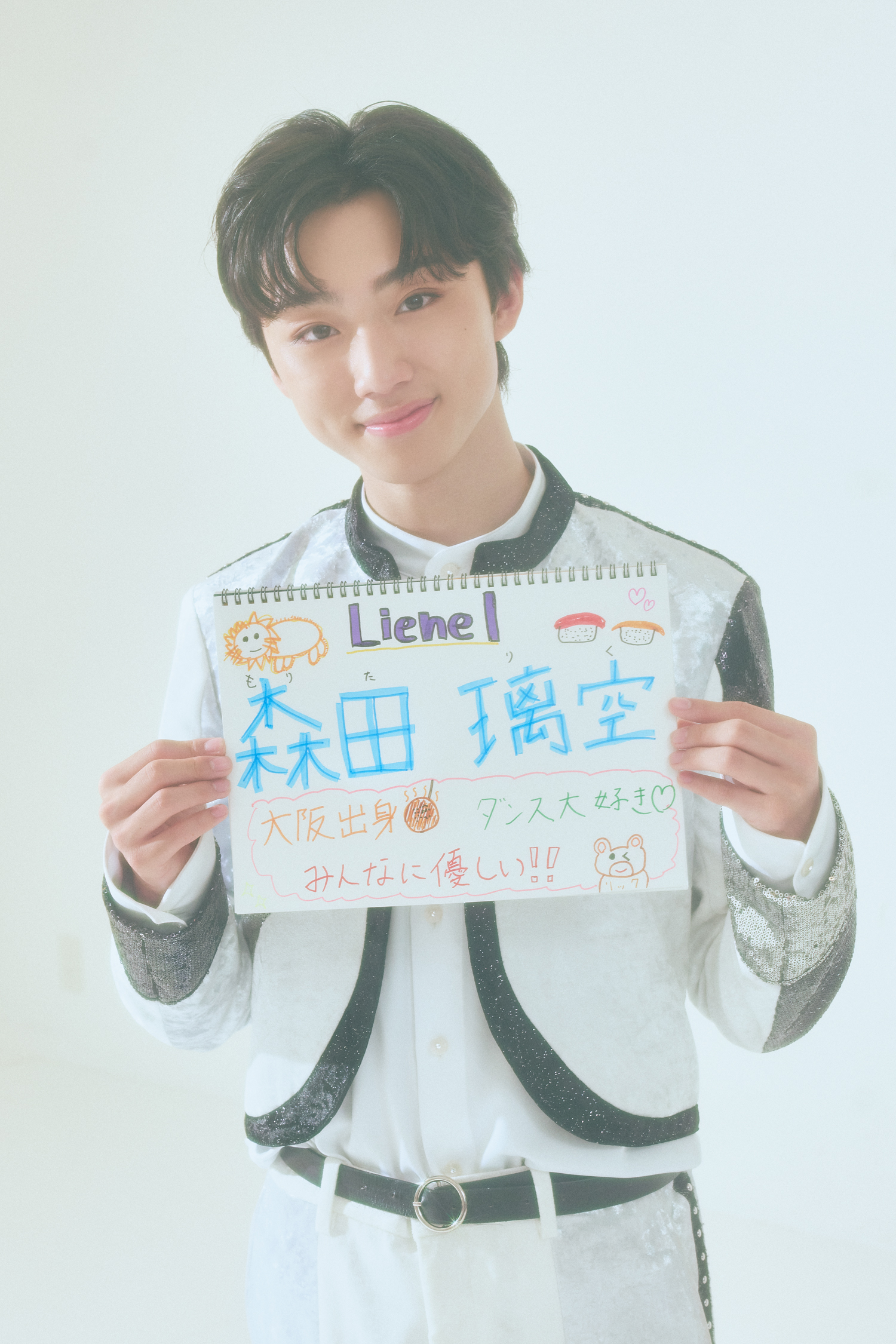 Lienel(リエネル) 自己紹介Q＆A】特技も好きなモノもダンス！関西弁が  