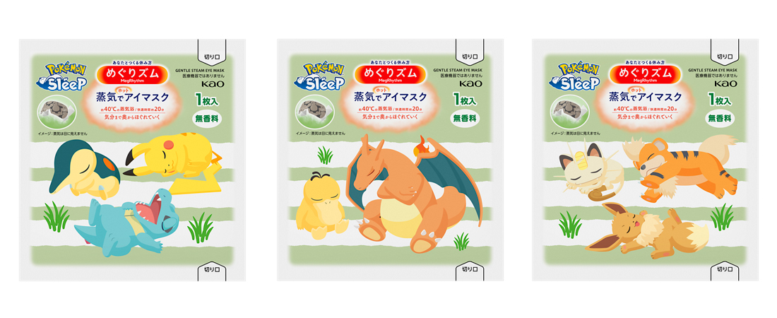 ポケモンスリープとコラボ！「めぐりズム 蒸気でホットアイマスク