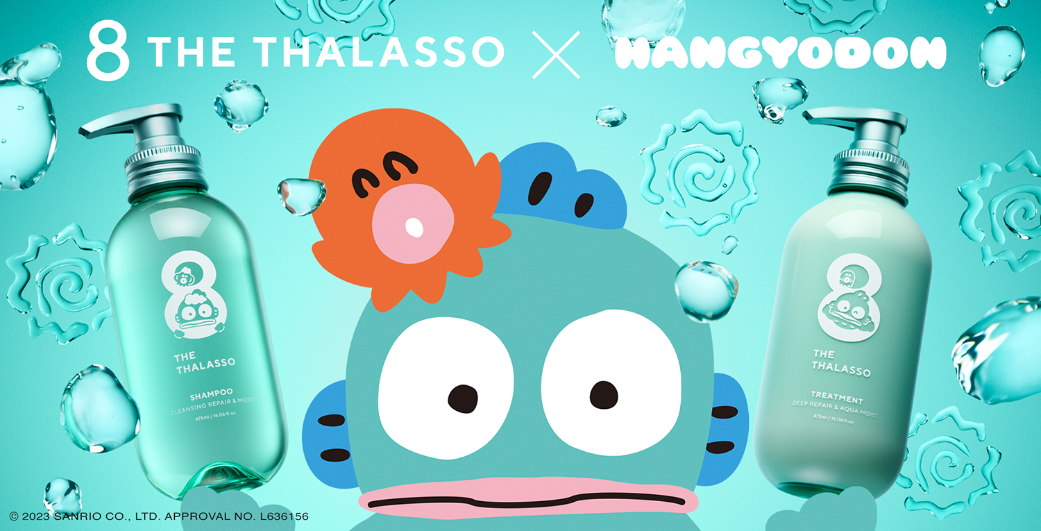 #THE THALASSO HANGYODON モイストセット エイトザタラソ」と「エイトザタラソ ユー」が人気急上昇中の