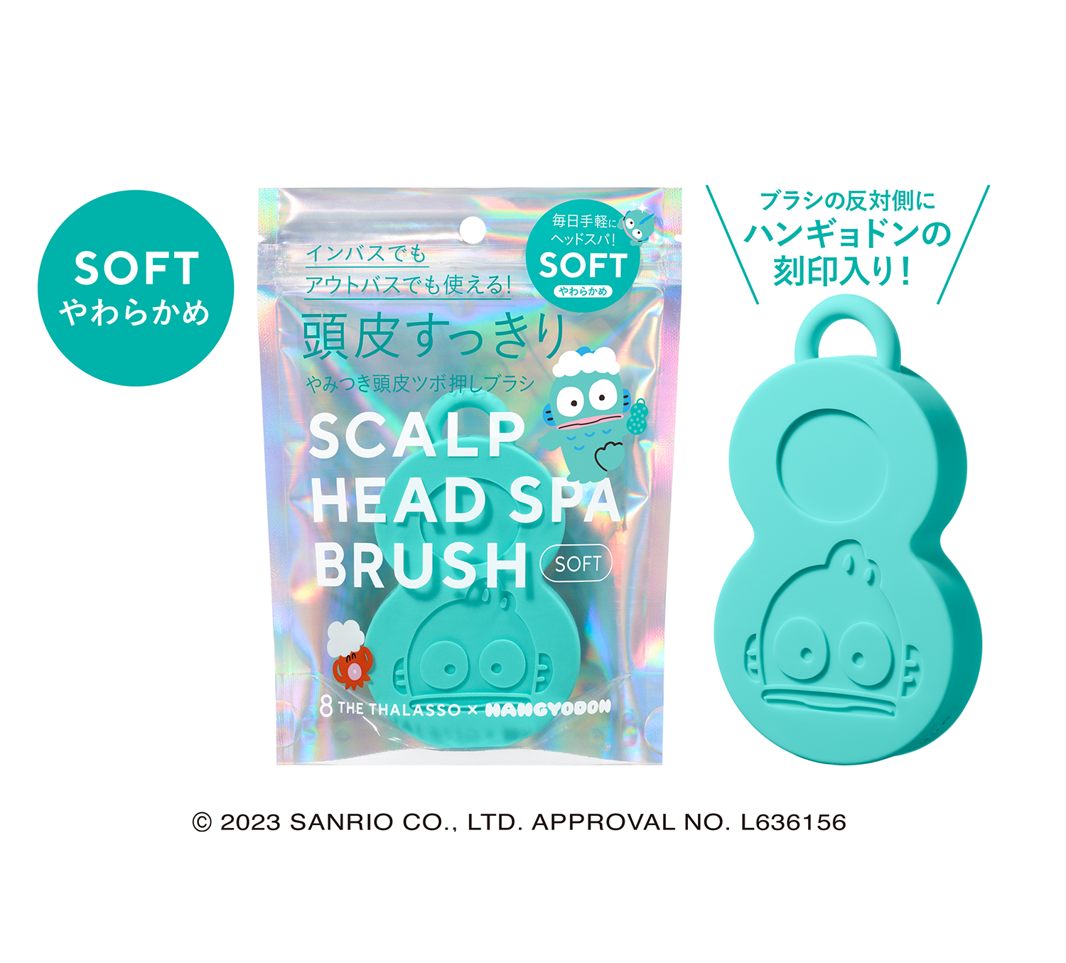 8 THE THALASSO(エイトザタラソ)と8 THE THALASSO u(エイトザタラソ 