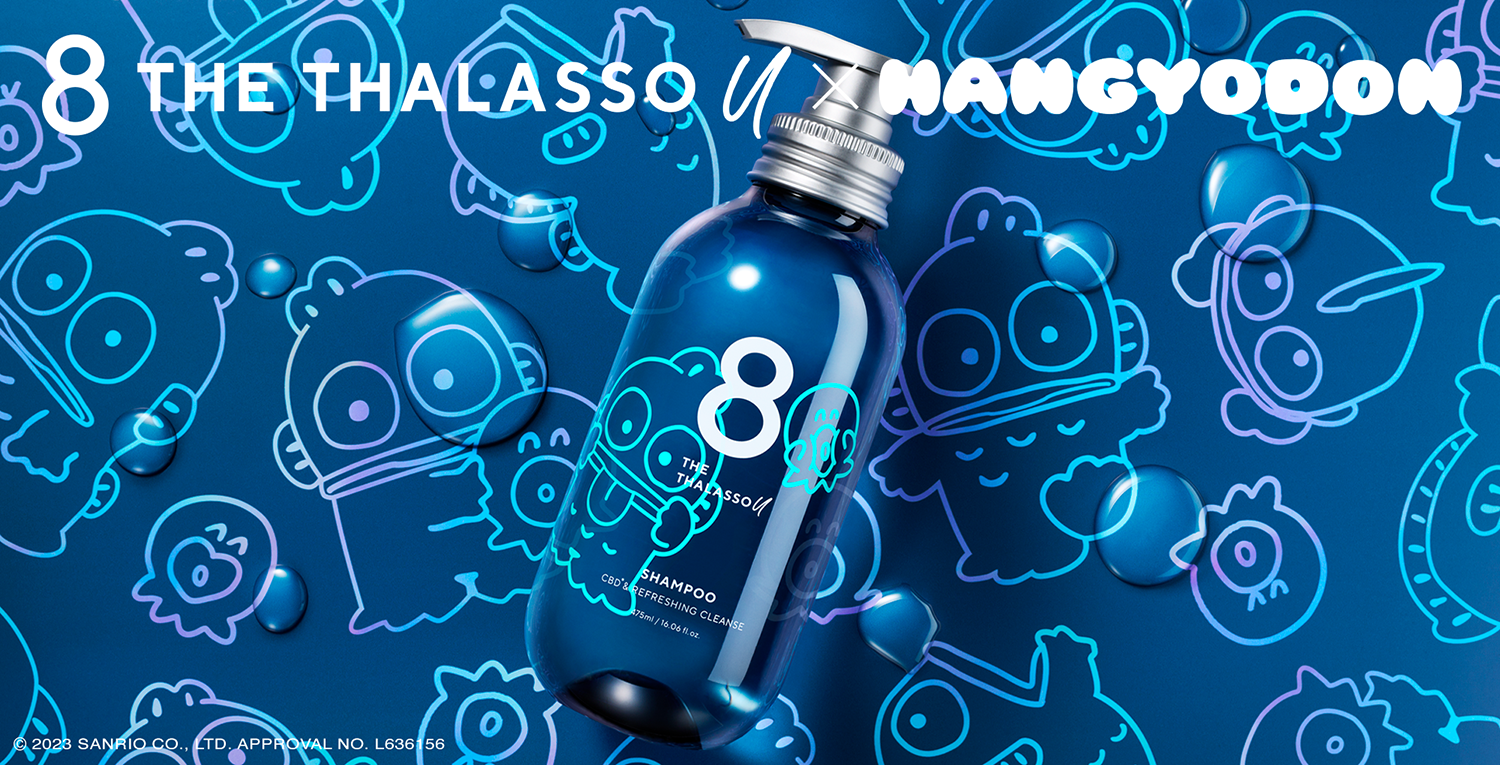 8 THE THALASSO(エイトザタラソ)と8 THE THALASSO u(エイトザタラソ 