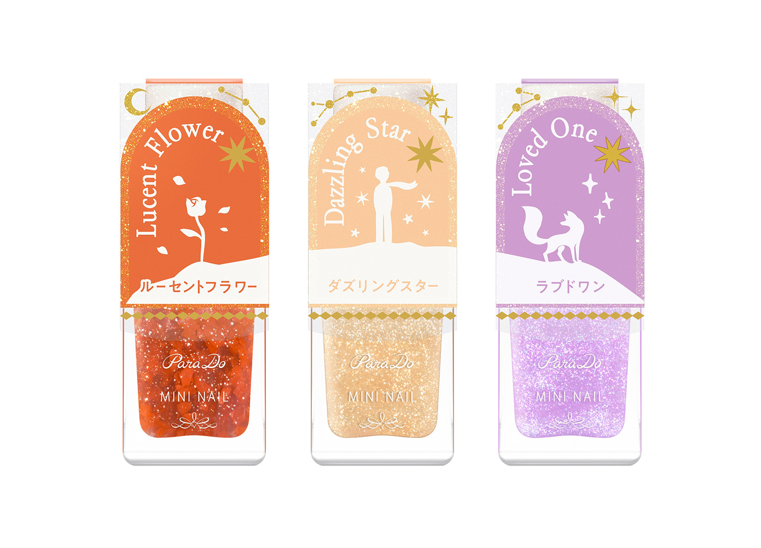 パラドゥ23年秋冬ネイルのテーマは「Starry Dream(スターリー ドリーム 