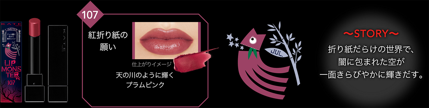 オオカミヴィンテージビーズリップモンスターrippmonster