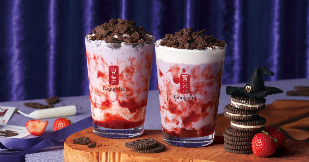 Gong cha(ゴンチャ)、ハロウィン期間限定「マジック“タロ”ウィンパーティー 」発売！ミルクとフローズンの2種展開 | Emo!miu ...