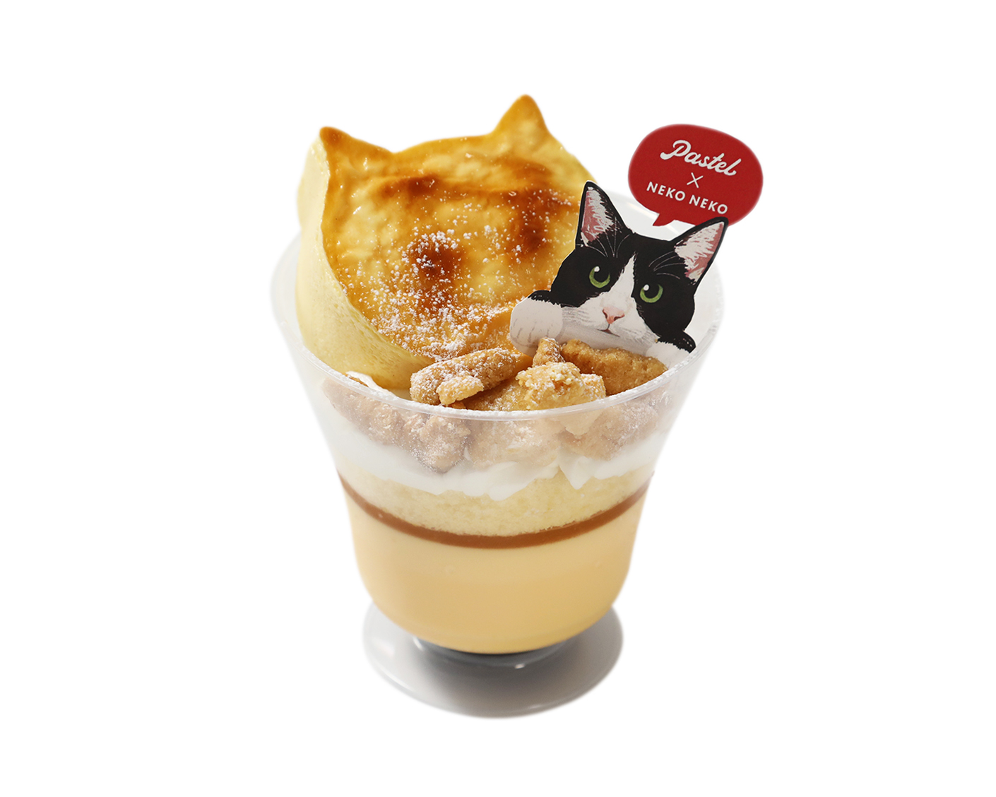 おすわり猫ちゃんのプリンパフェ しろねこ いぶかし