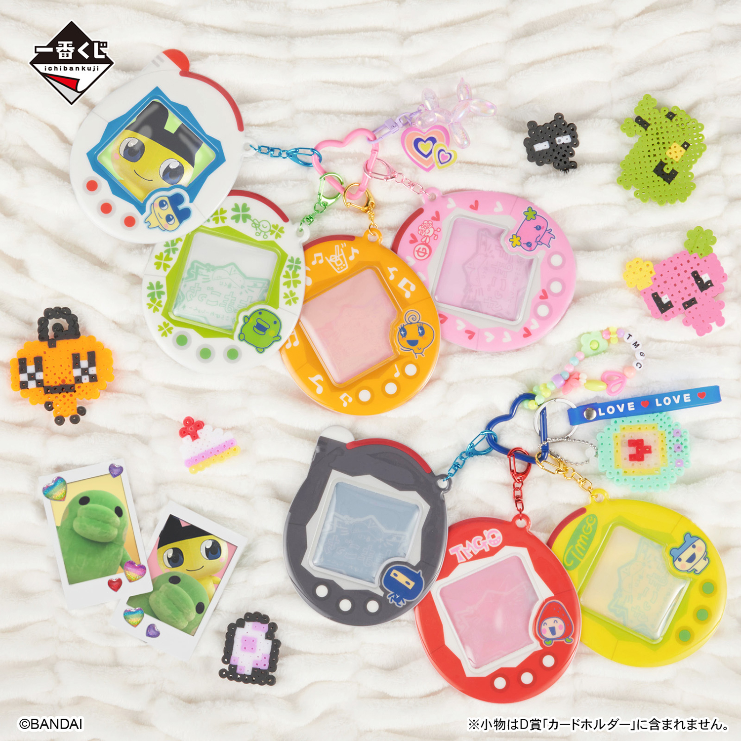 一番くじたまごっち カードホルダー　ポーチ 7個セット 一番くじ たまごっち〜祝！またまたこらぼれーしょんおめで