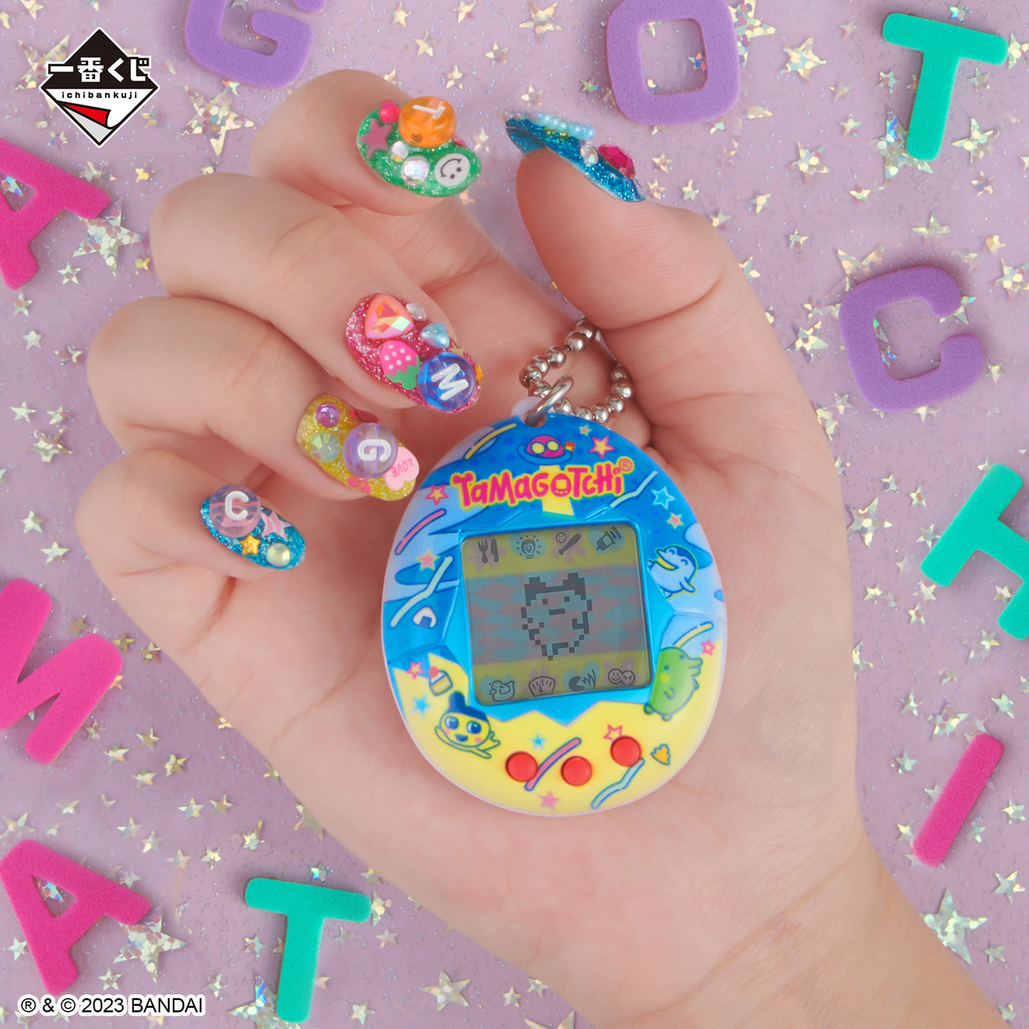 一番くじ たまごっち～祝！こらぼれーしょん～」限定たまごっち現品や 