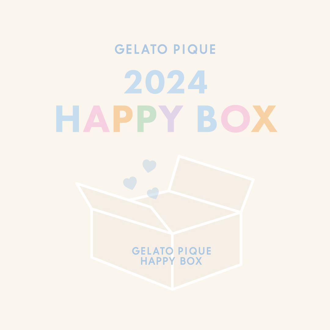 gelato pique(ジェラート ピケ)人気の福袋「HAPPY BOX2024」今年も抽選  